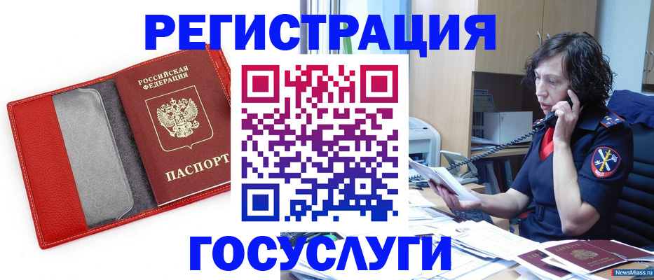 найти адрес прописки в Зарайске