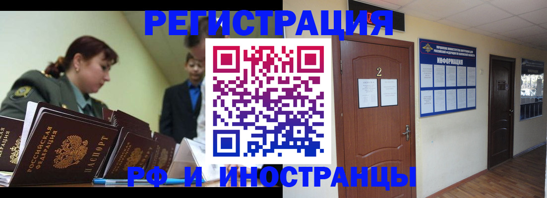 пропишу в квартире в Зарайске