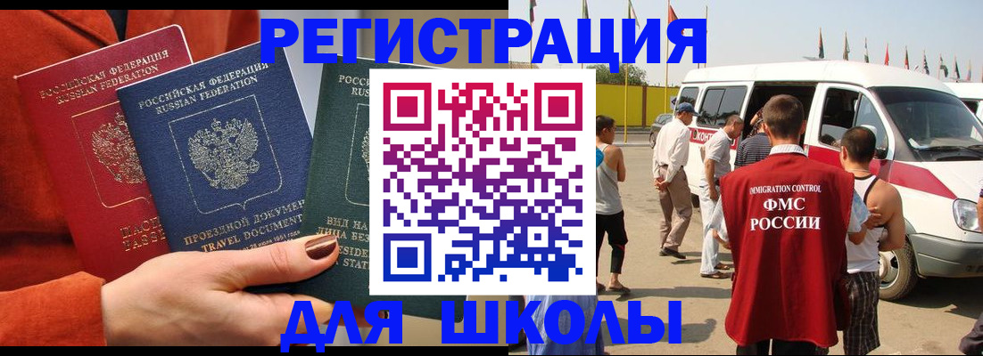 найти адрес прописки в Зарайске